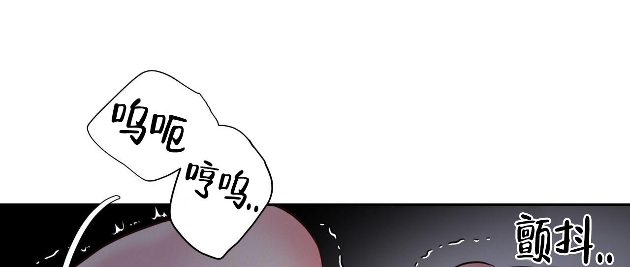 周六的主人广播剧在哪里听漫画,第30话1图