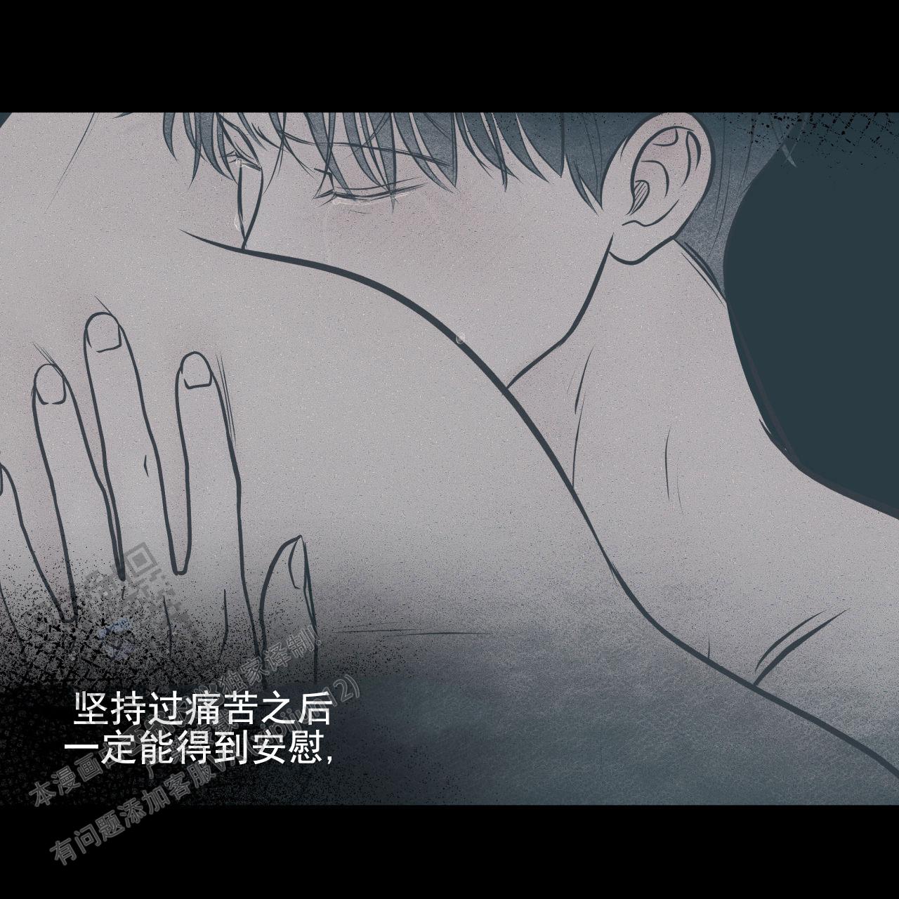 周六的主人广播剧在哪里听漫画,第47话1图