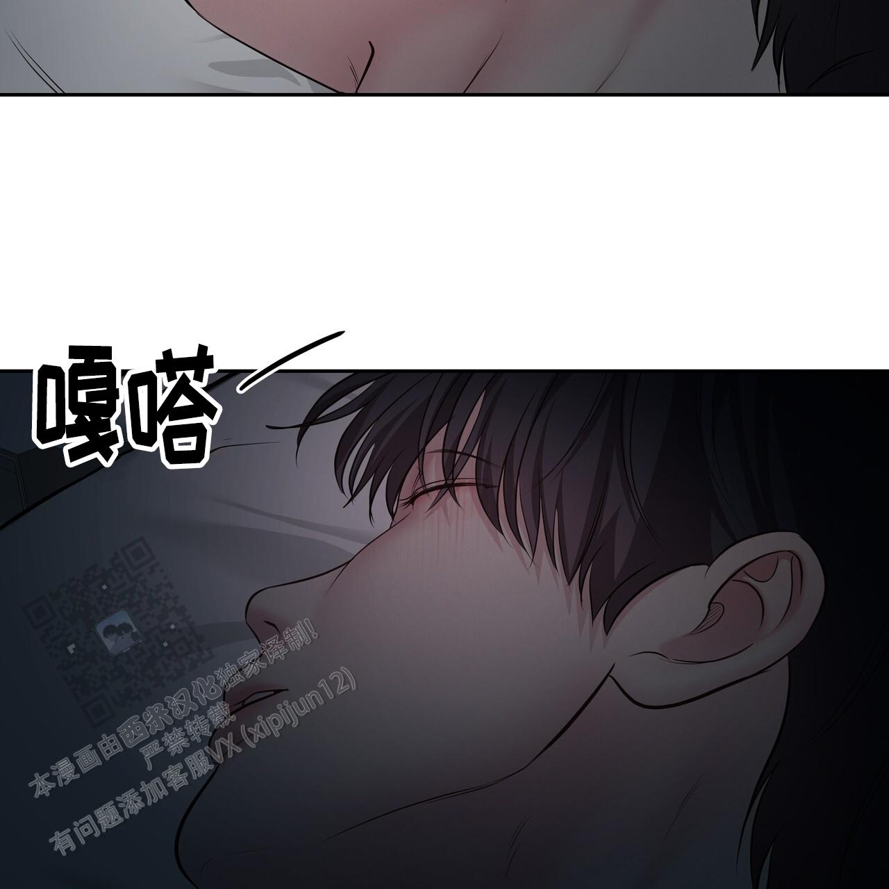 周六的主人漫画多久更新一集漫画,第58话2图