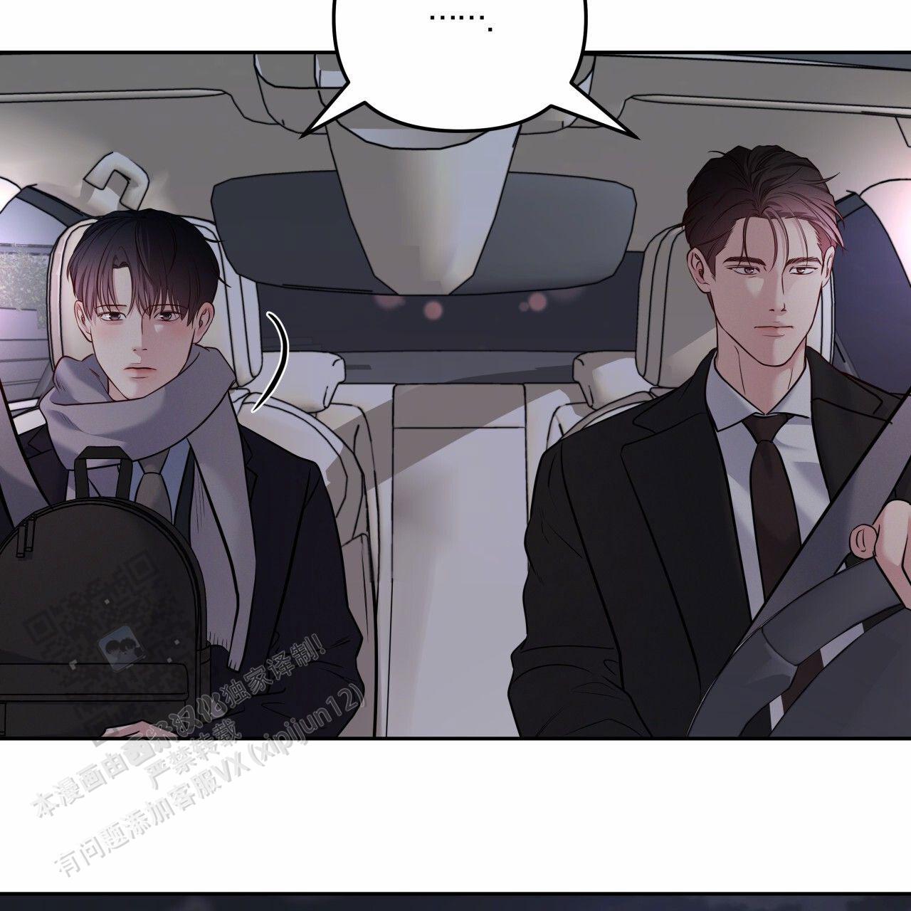 周六的主人广播剧在哪里听漫画,第54话2图