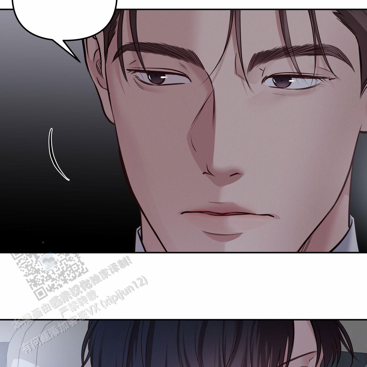 周六的主人广播剧在哪里听漫画,第54话1图