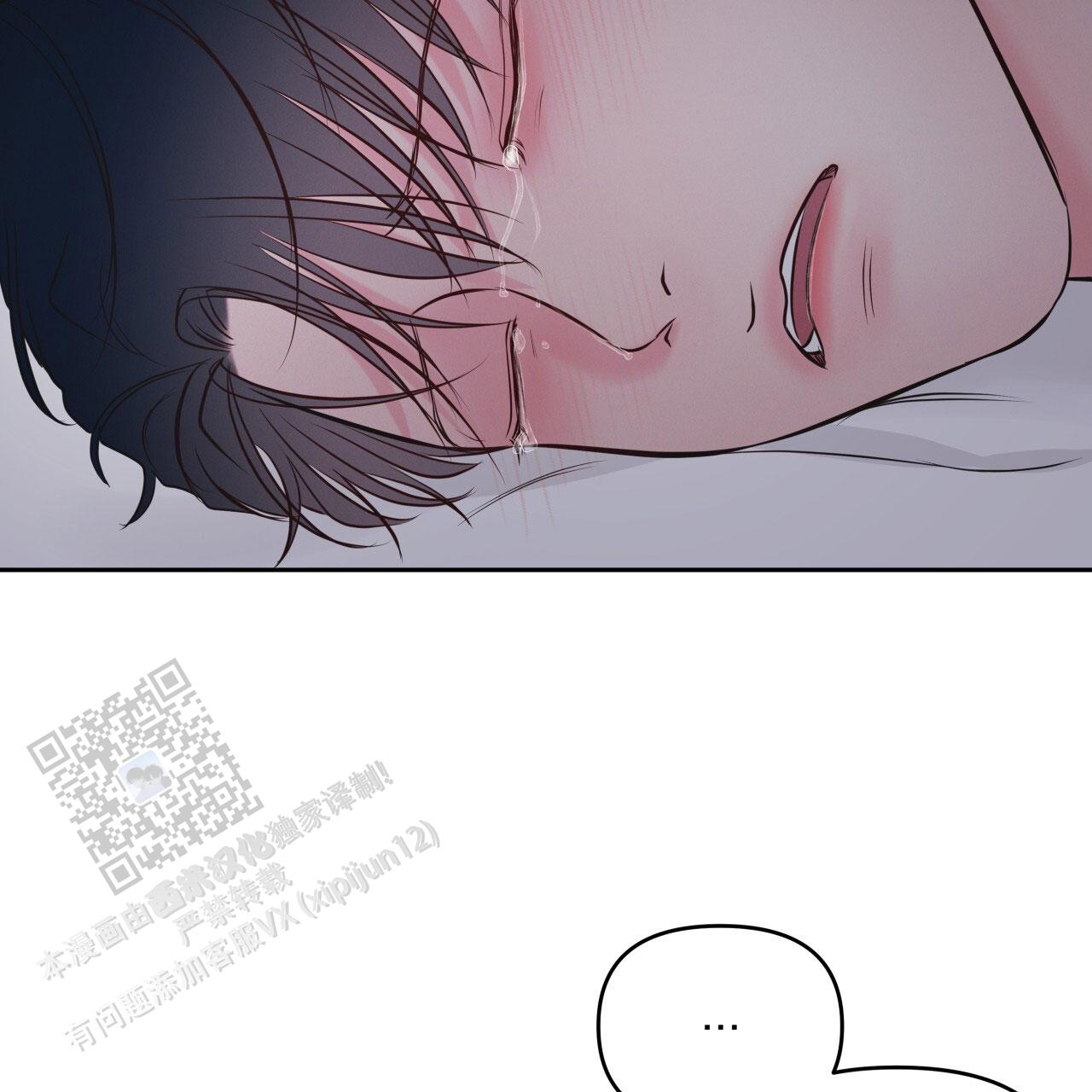 周六的主人广播剧在哪里听漫画,第37话1图