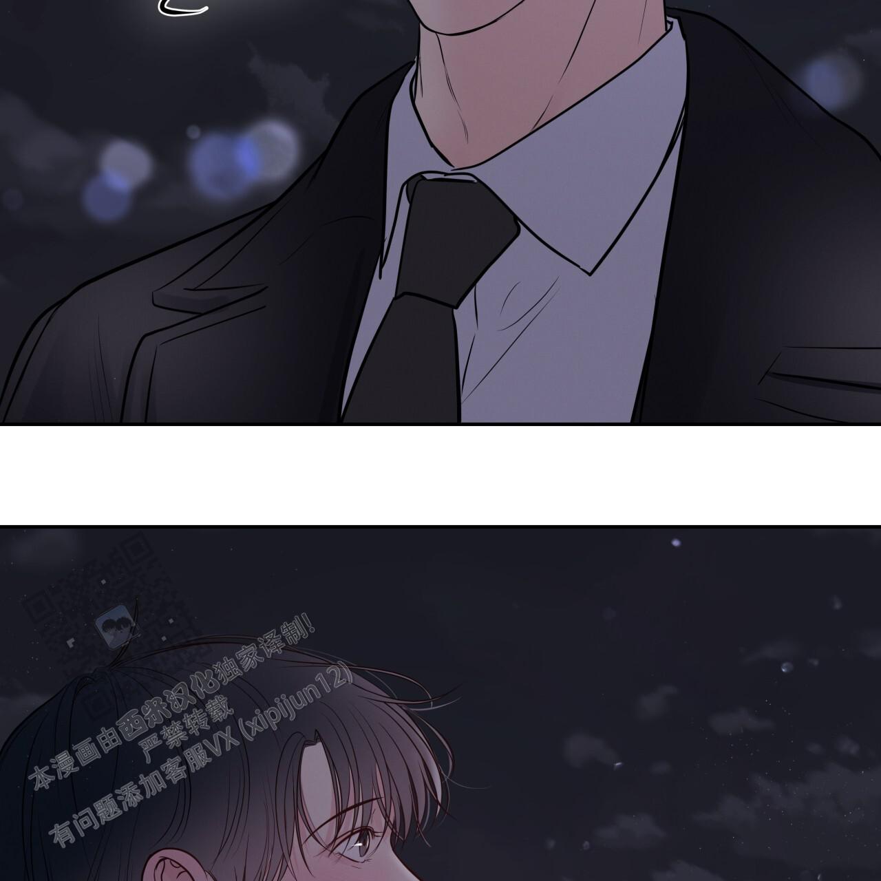 周六的主人广播剧在哪里听漫画,第34话2图
