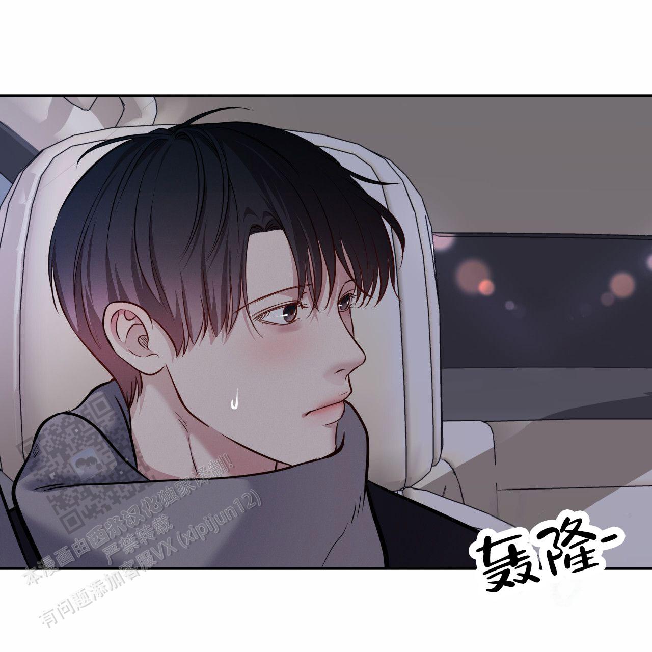 周六的主人小说翻译漫画,第54话2图