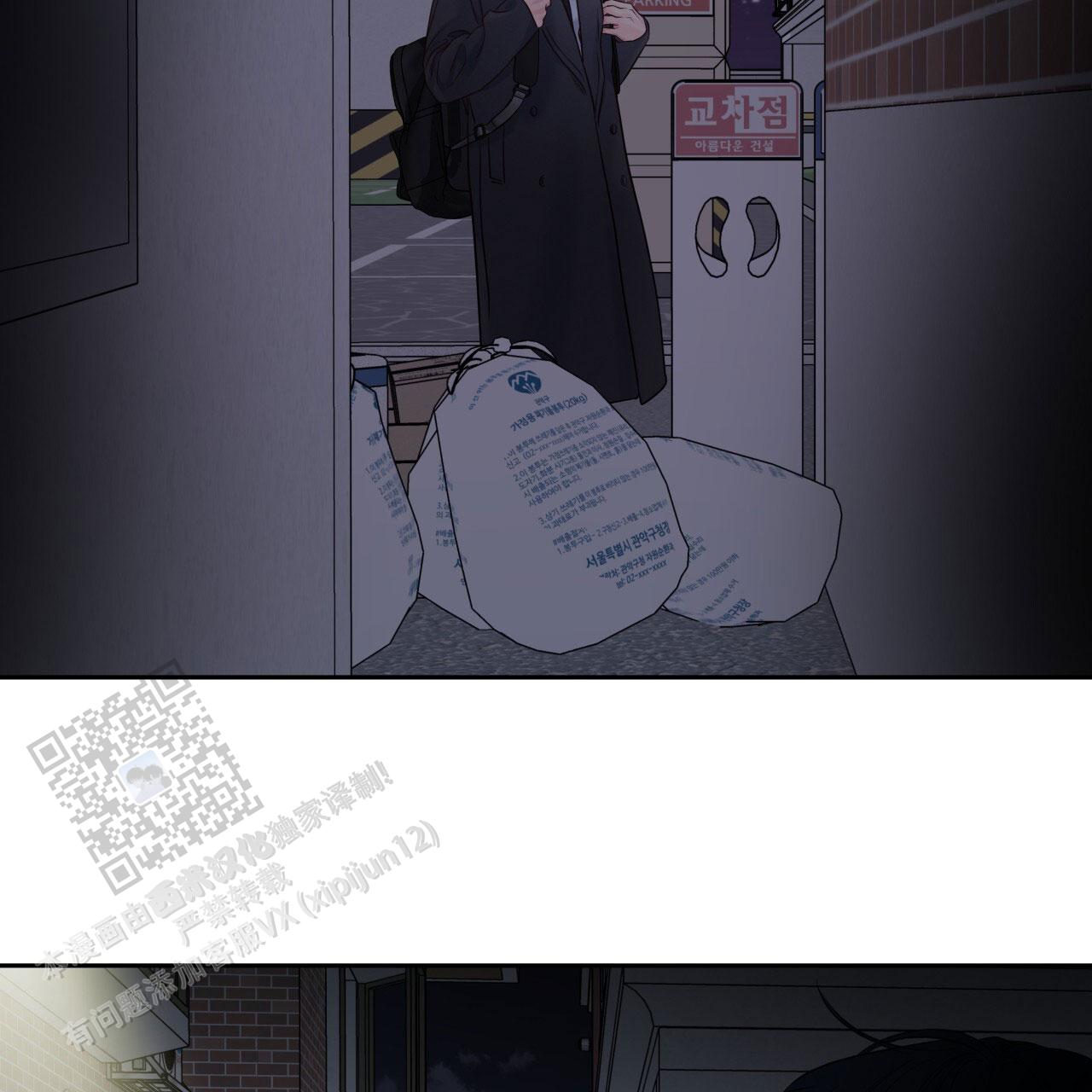 周六的主人广播剧在哪里听漫画,第38话2图