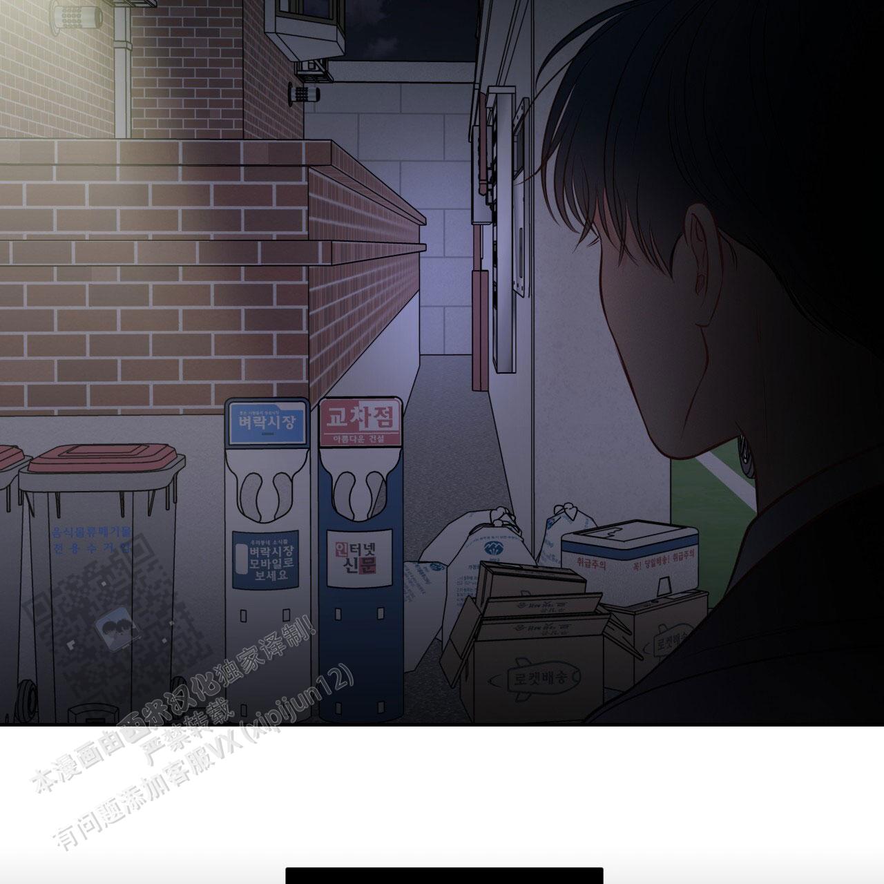 周六的主人广播剧在哪里听漫画,第38话1图