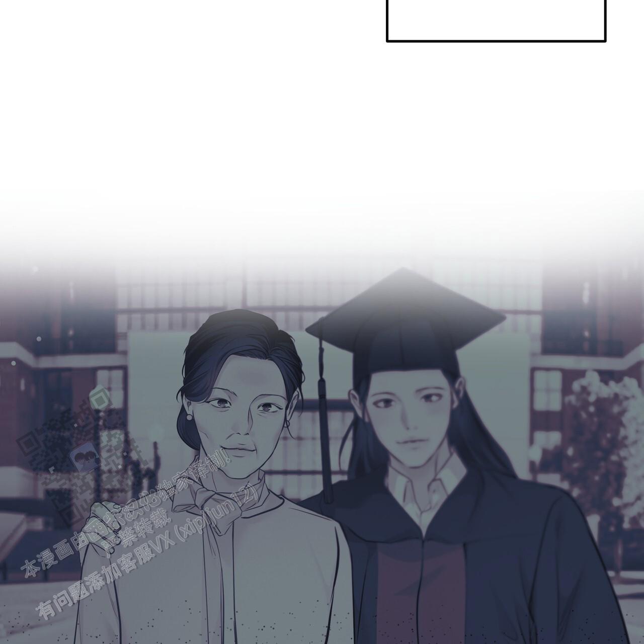 周六的主人广播剧在哪里听漫画,第48话1图