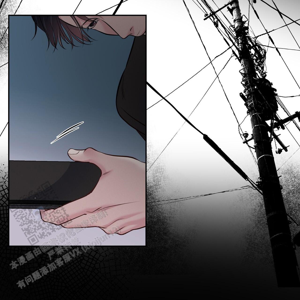 周六的主人广播剧在哪里听漫画,第49话2图