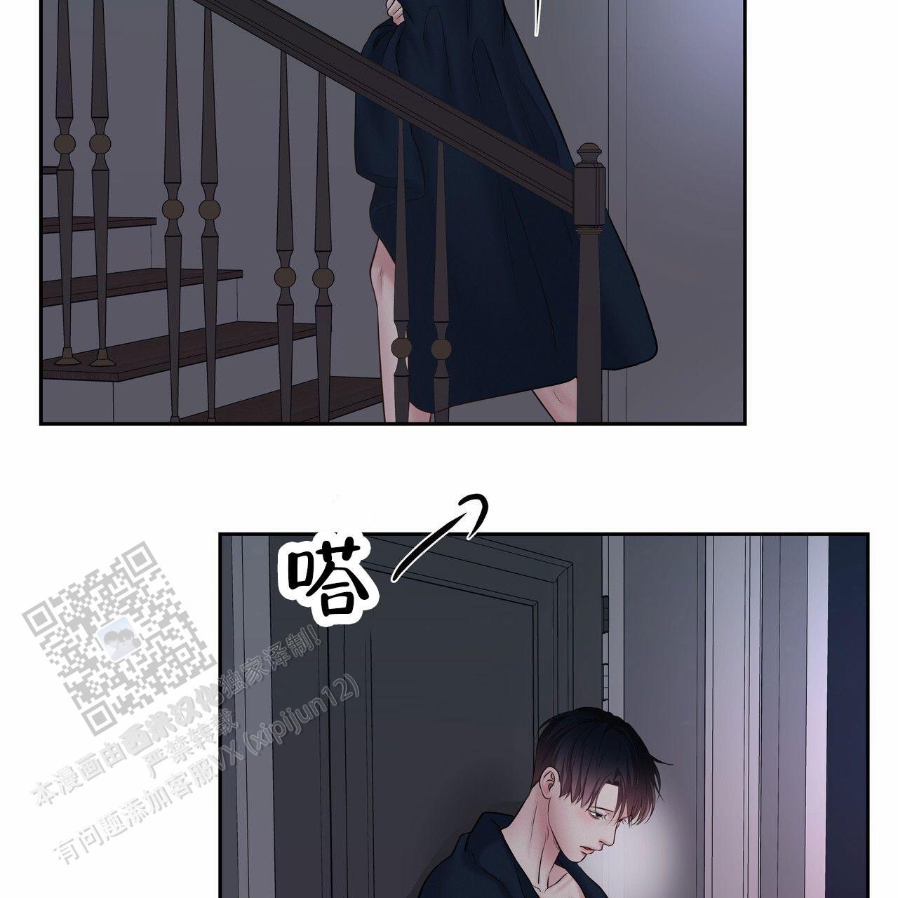周六的主人广播剧在哪里听漫画,第56话1图