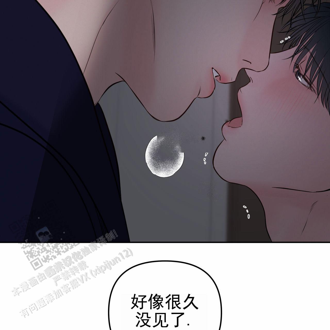 周六的主人广播剧在线免费听漫画,第46话1图