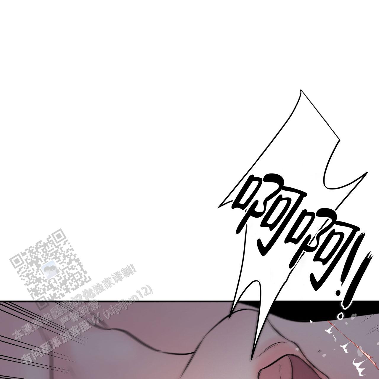 周六的主人广播剧在哪里听漫画,第30话1图