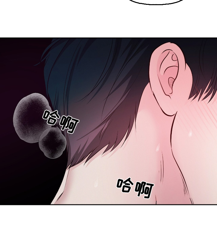 周六的主人广播剧在哪里听漫画,第68话2图