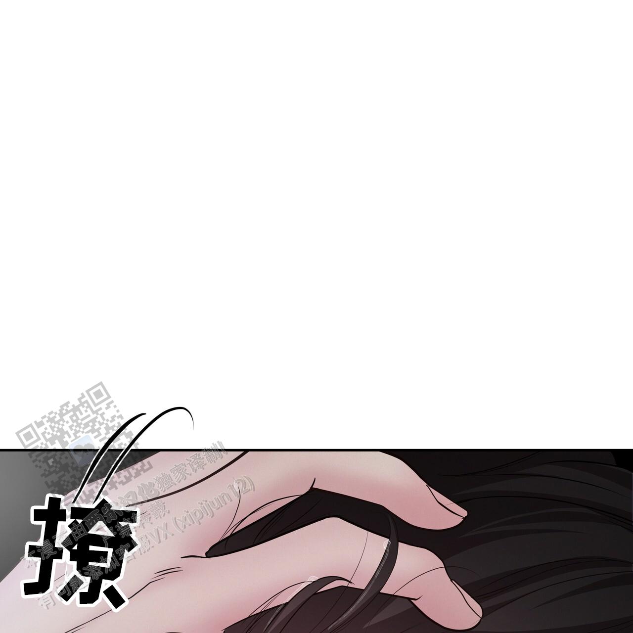 周六的主人cv漫画,第58话2图