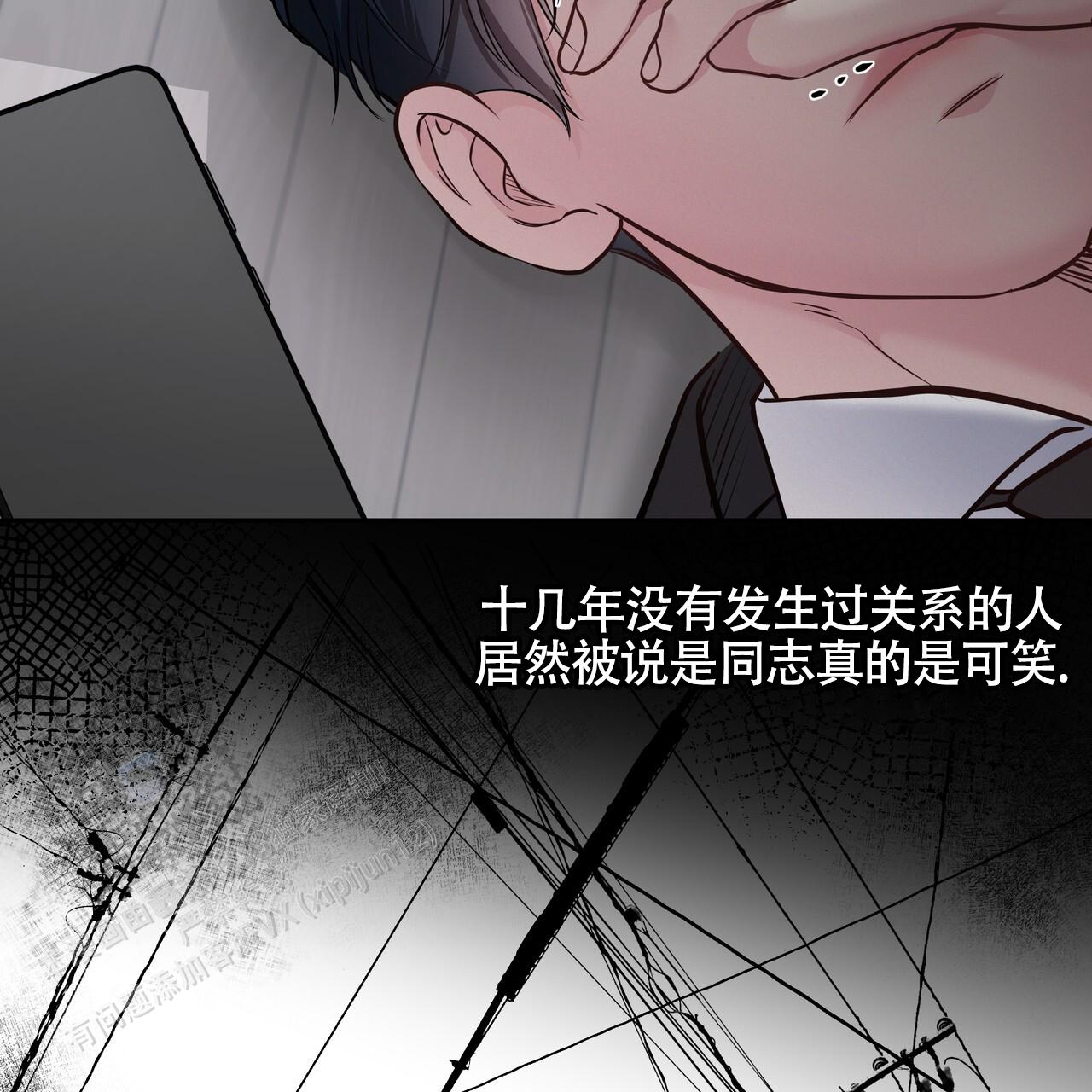 周六的主人广播剧在哪里听漫画,第49话1图