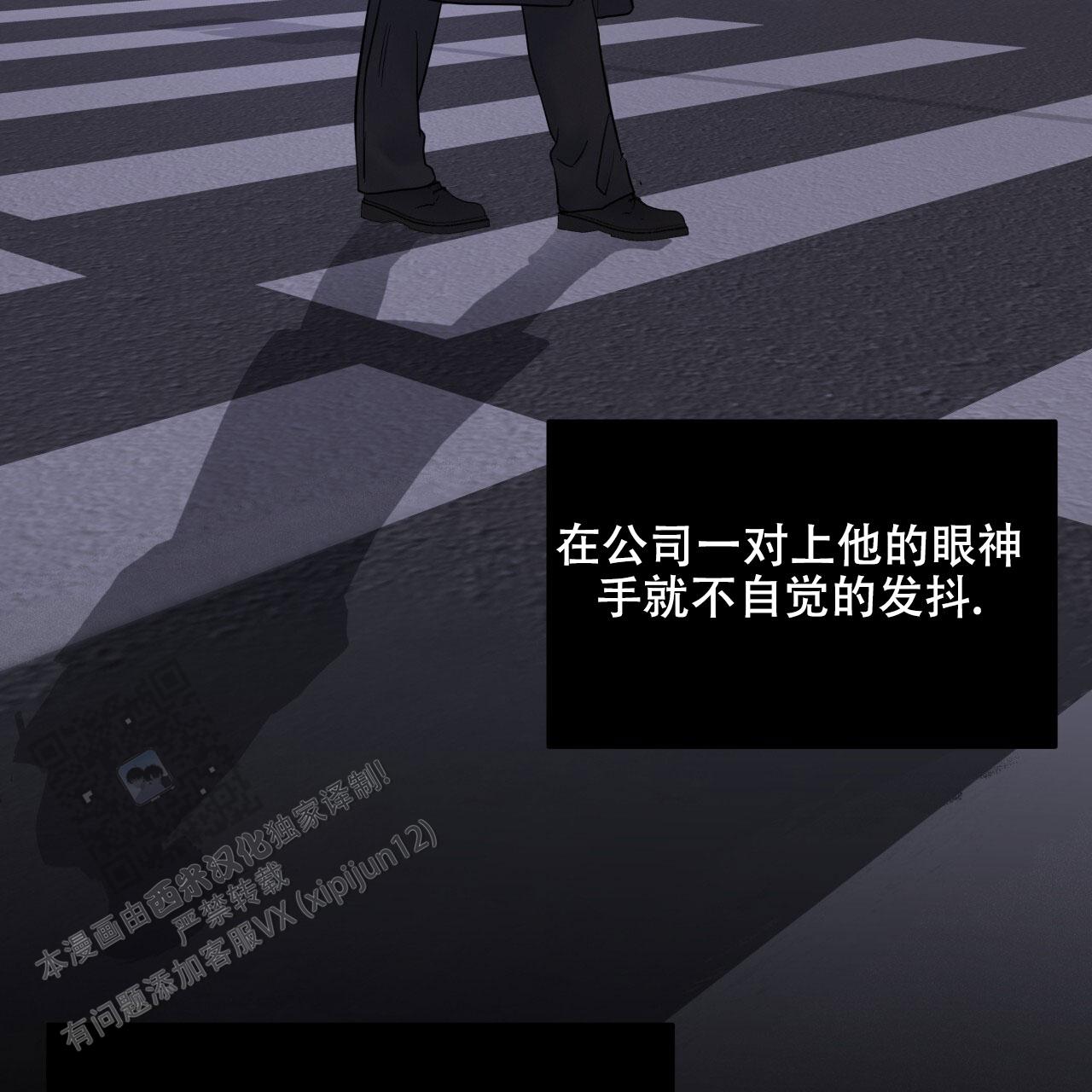 周六的主人广播剧在哪里听漫画,第38话2图