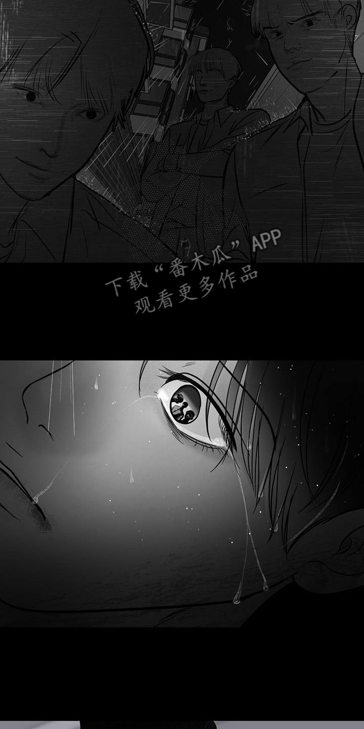 周六的主人小说翻译漫画,第39话2图