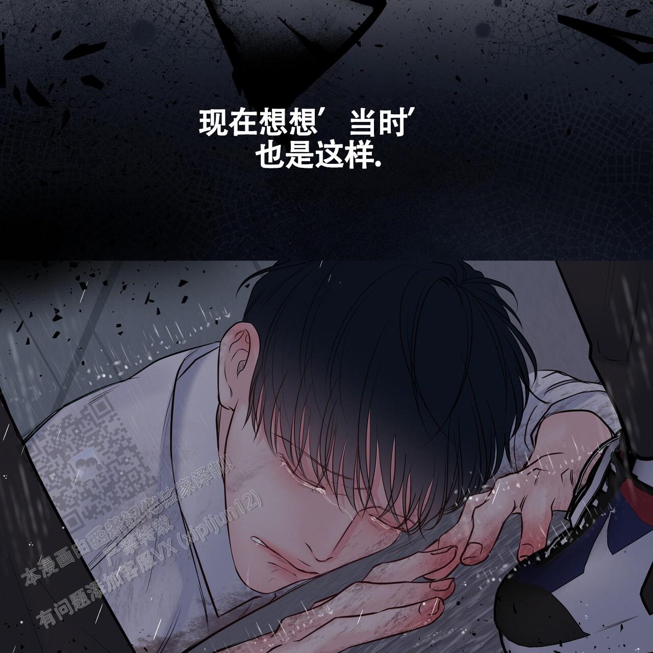 周六的主人漫画,第49话1图