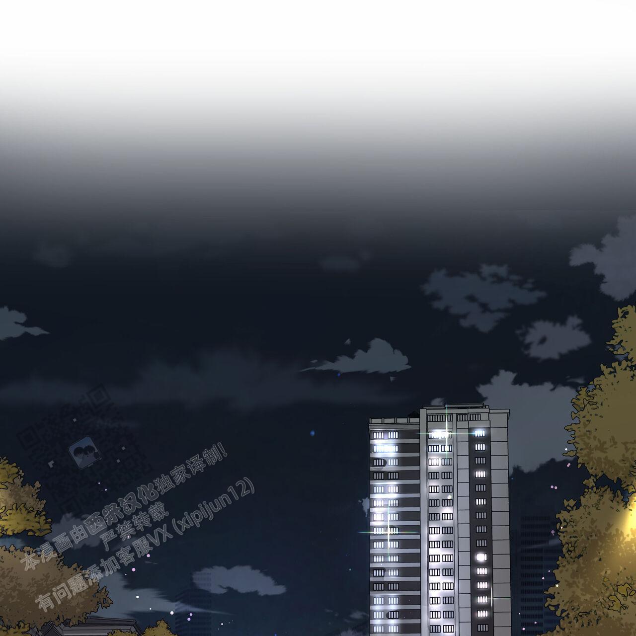 周六的主人广播剧在哪里听漫画,第50话1图