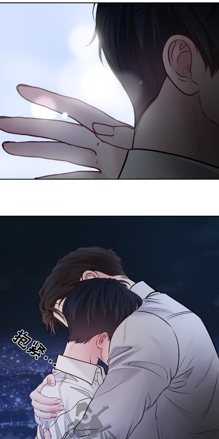 周六的主人广播剧在哪里听漫画,第80话2图