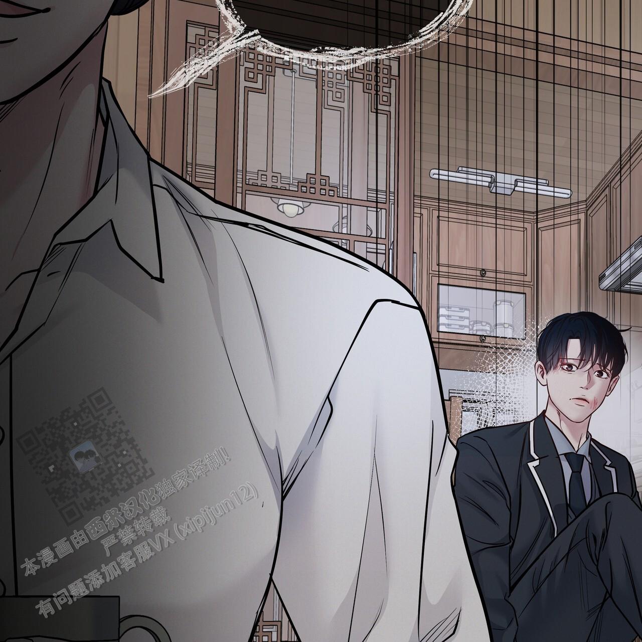 周六的主人广播剧在哪里听漫画,第49话2图
