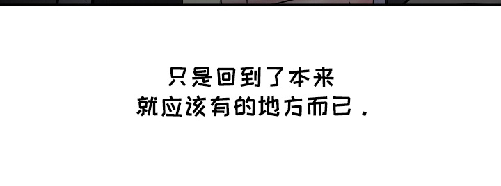 周六的主人广播剧在哪里听漫画,第61话2图