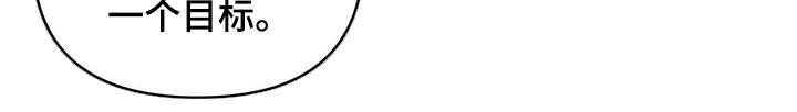 周六的主人广播剧在哪里听漫画,第31话2图