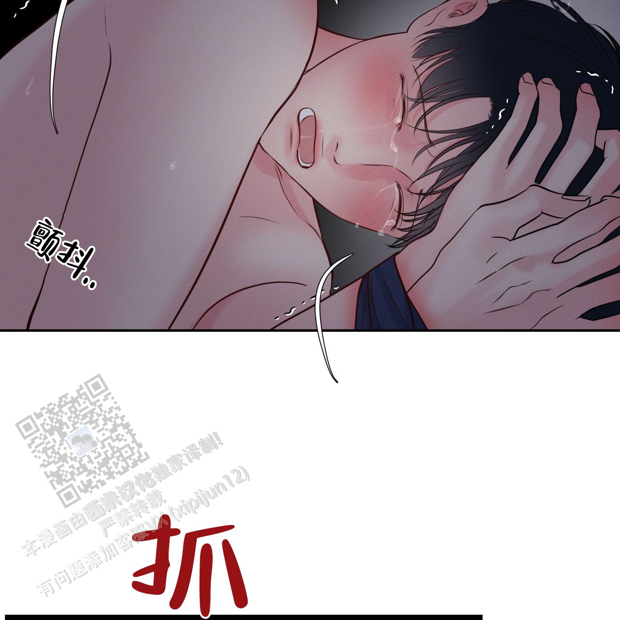 周六的主人广播剧在哪里听漫画,第30话2图