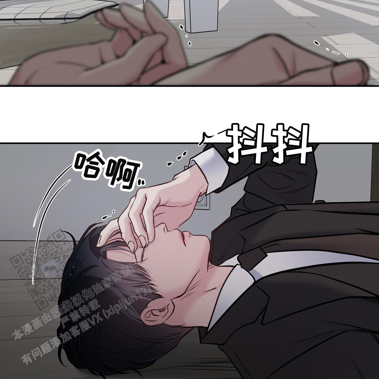 周六的主人广播剧在哪里听漫画,第49话1图