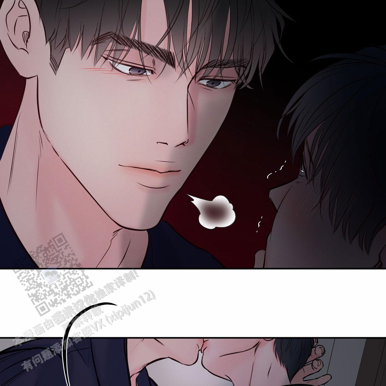 周六的主人广播剧在哪里听漫画,第46话1图