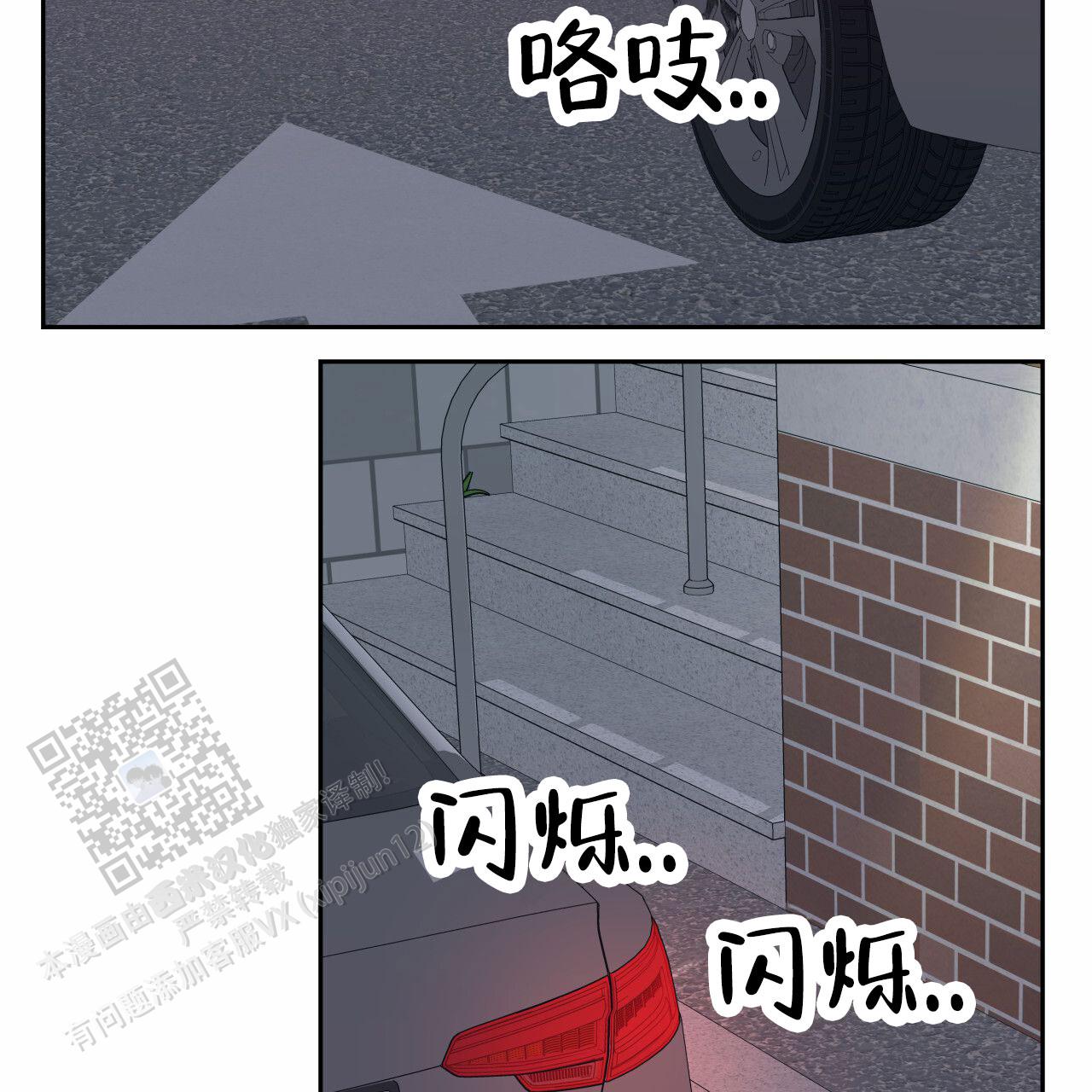 周六的主人广播剧在哪里听漫画,第54话2图