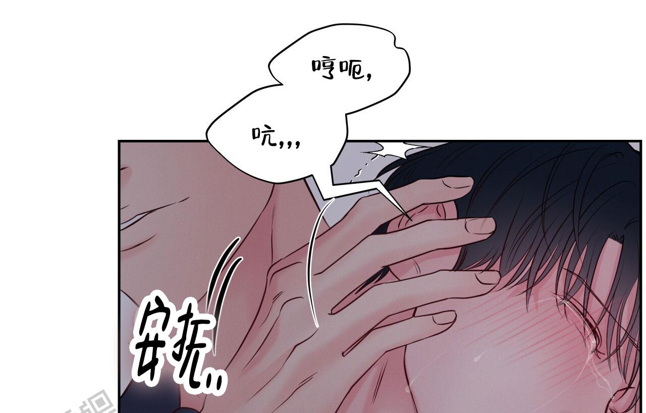 周六的主人作者漫画,第37话2图