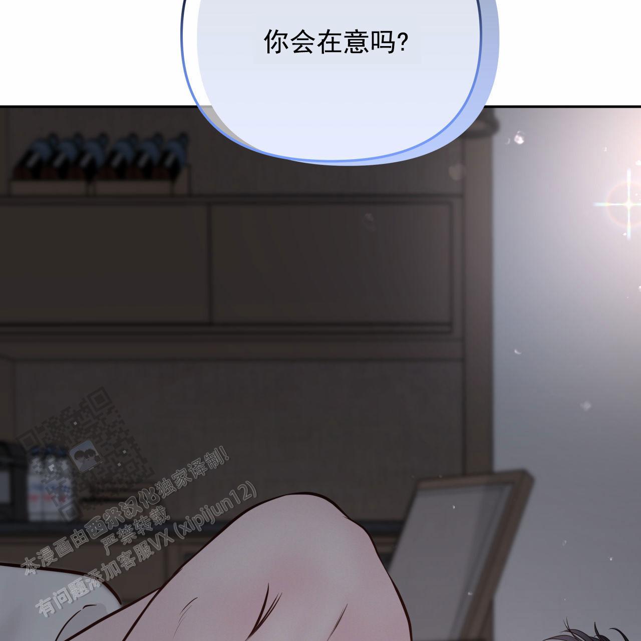 周六的主人广播剧在哪里听漫画,第47话1图