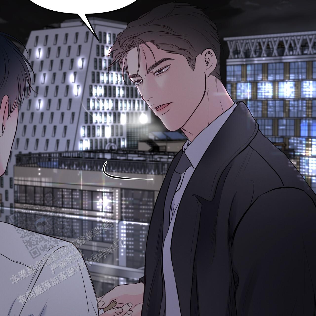 周六的主人广播剧在哪里听漫画,第33话2图
