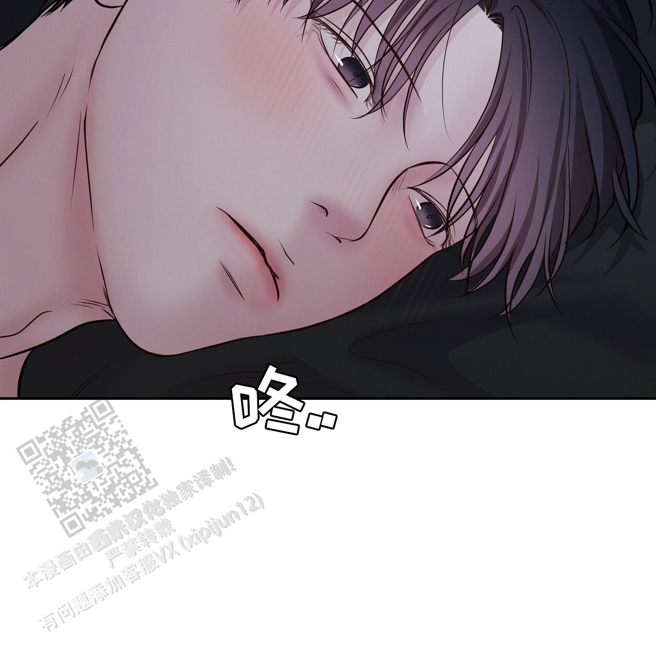 周六的主人广播剧在哪里听漫画,第58话1图