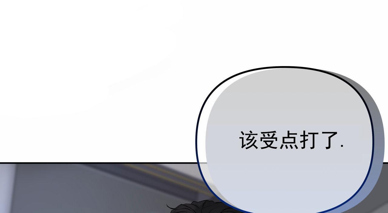 周六的主人广播剧在哪里听漫画,第46话2图