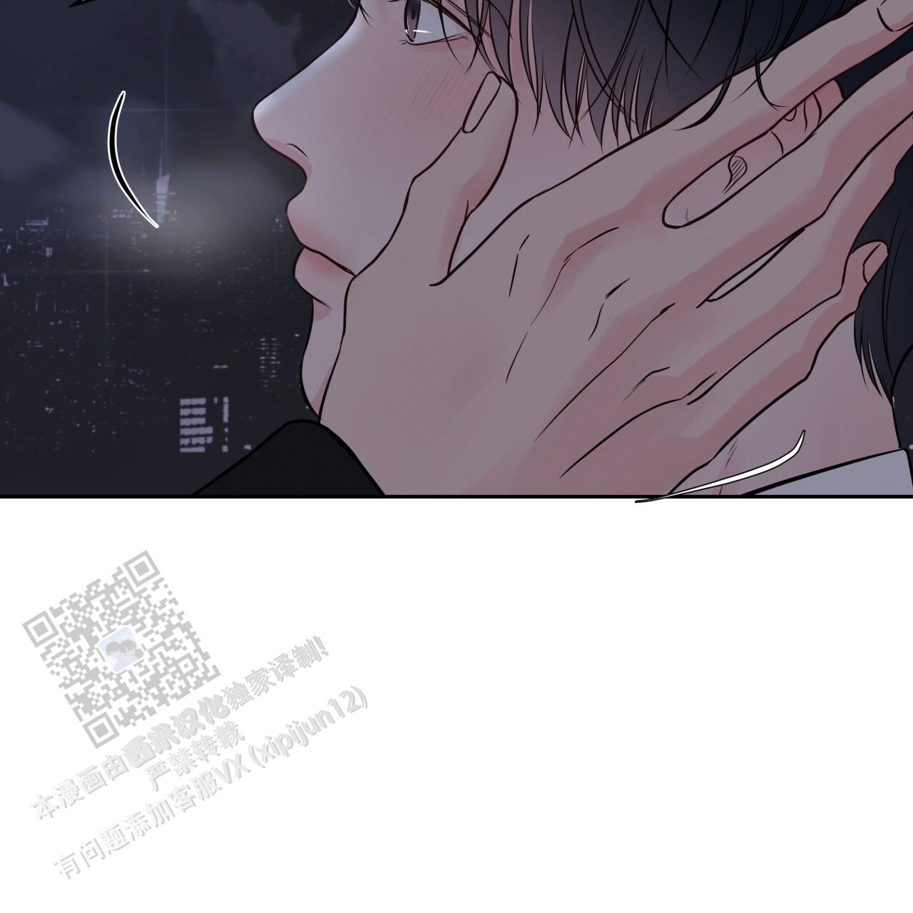 周六的主人广播剧在哪里听漫画,第33话2图