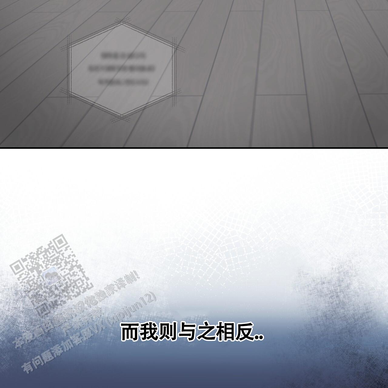 周六的主人广播剧在哪里听漫画,第48话1图