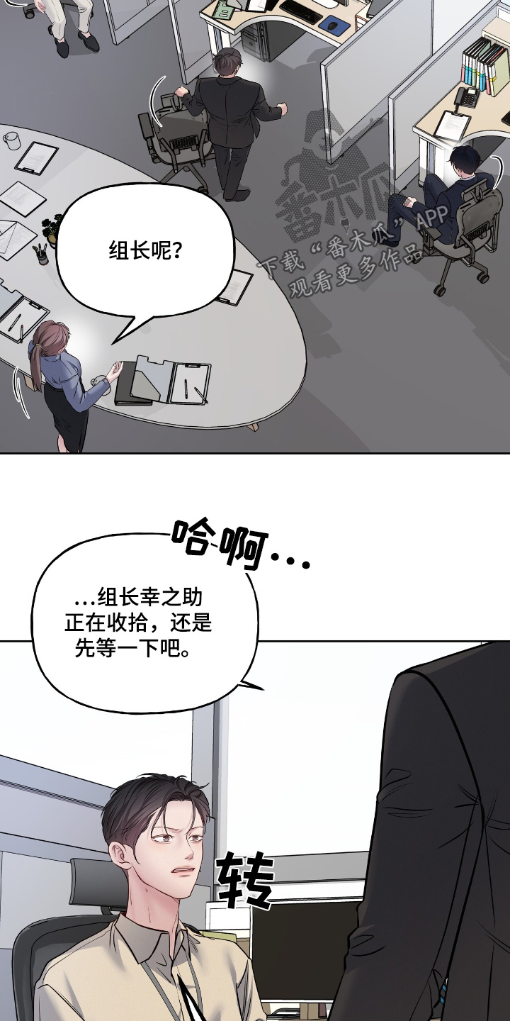 周六的主人原著是漫画还是小说漫画,第75话1图