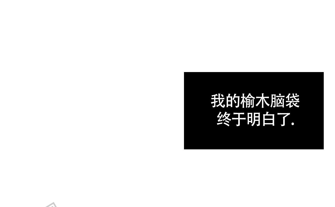 周六的主人广播剧在哪里听漫画,第36话1图