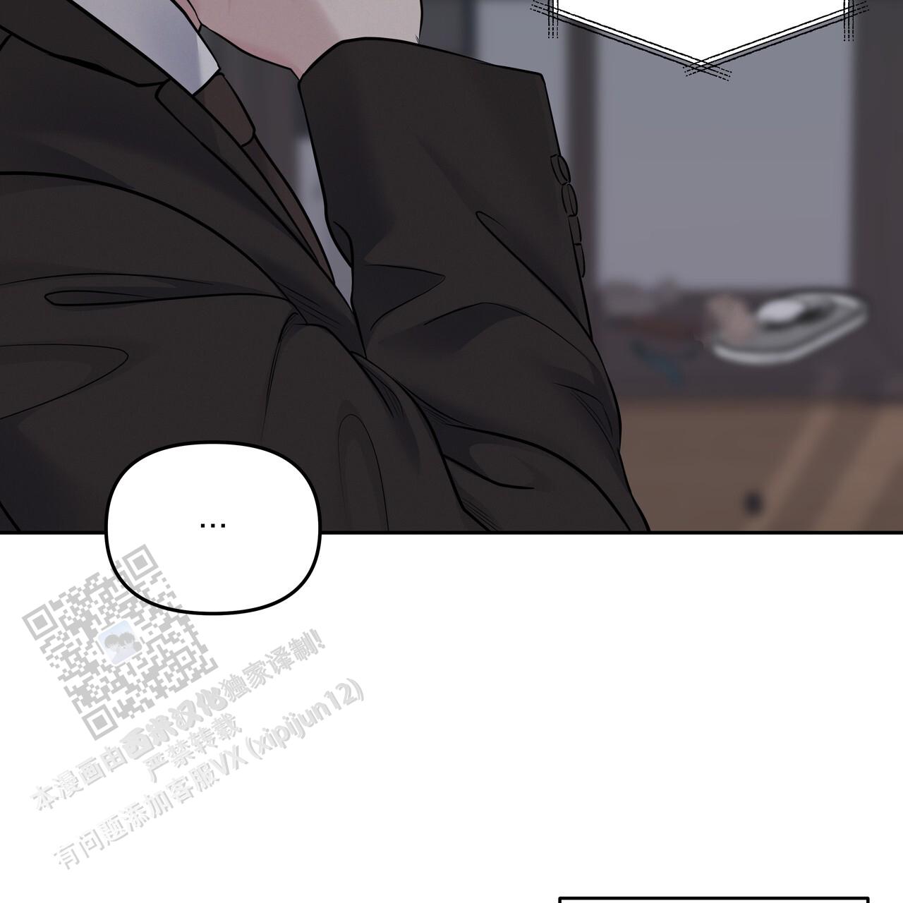 周六的主人广播剧在哪里听漫画,第48话1图