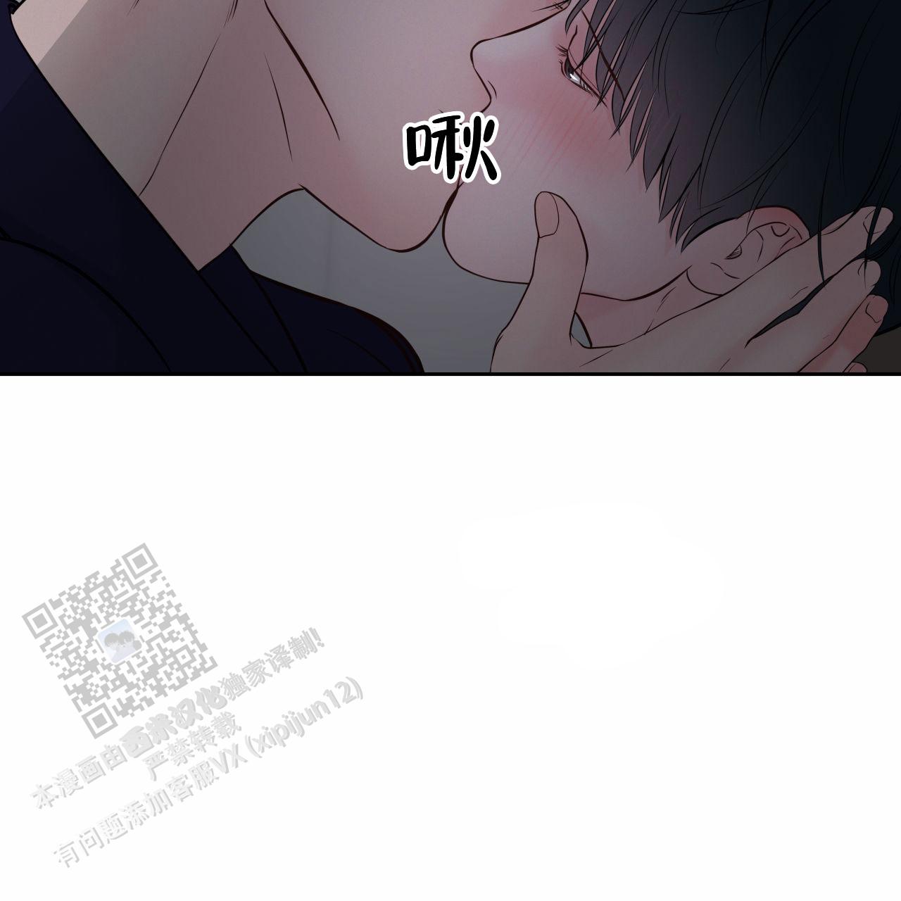 周六的主人小说翻译漫画,第46话1图