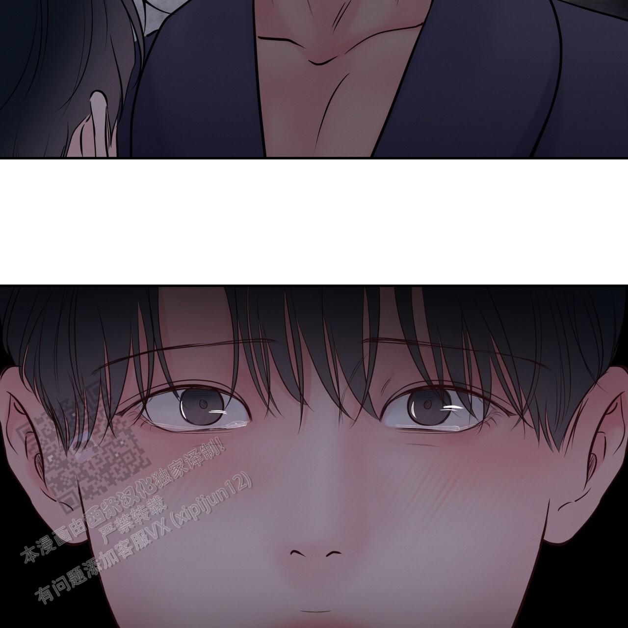 周六的主人广播剧在哪里听漫画,第36话1图