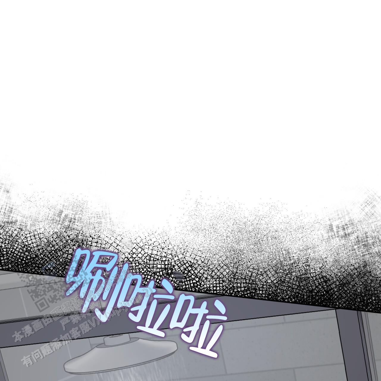 周六的主人还有别的名字漫画,第36话2图