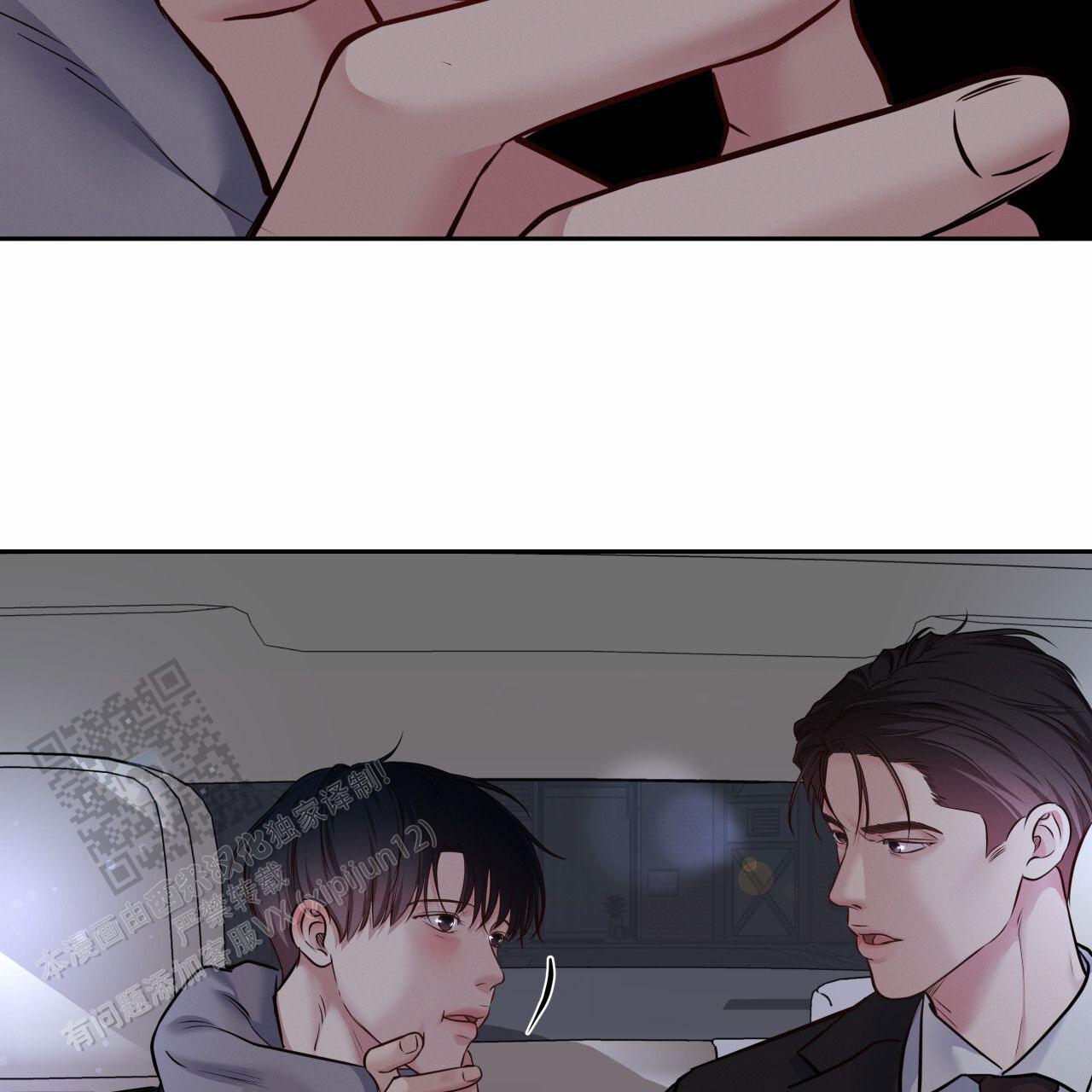 周六的主人广播剧在哪里听漫画,第54话1图
