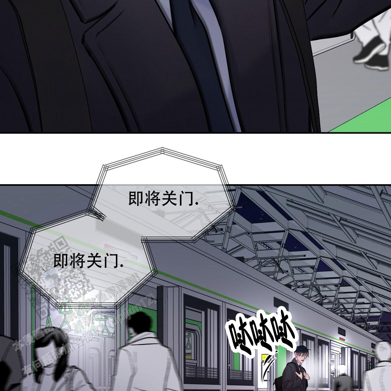 周六的主人小说翻译漫画,第38话2图