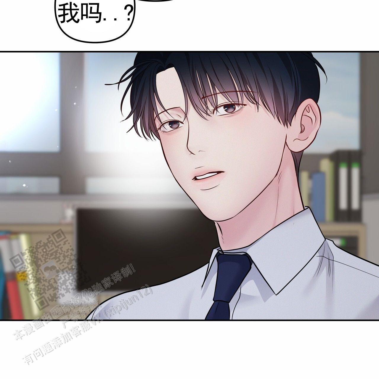 周六的主人广播剧在哪听漫画,第59话1图