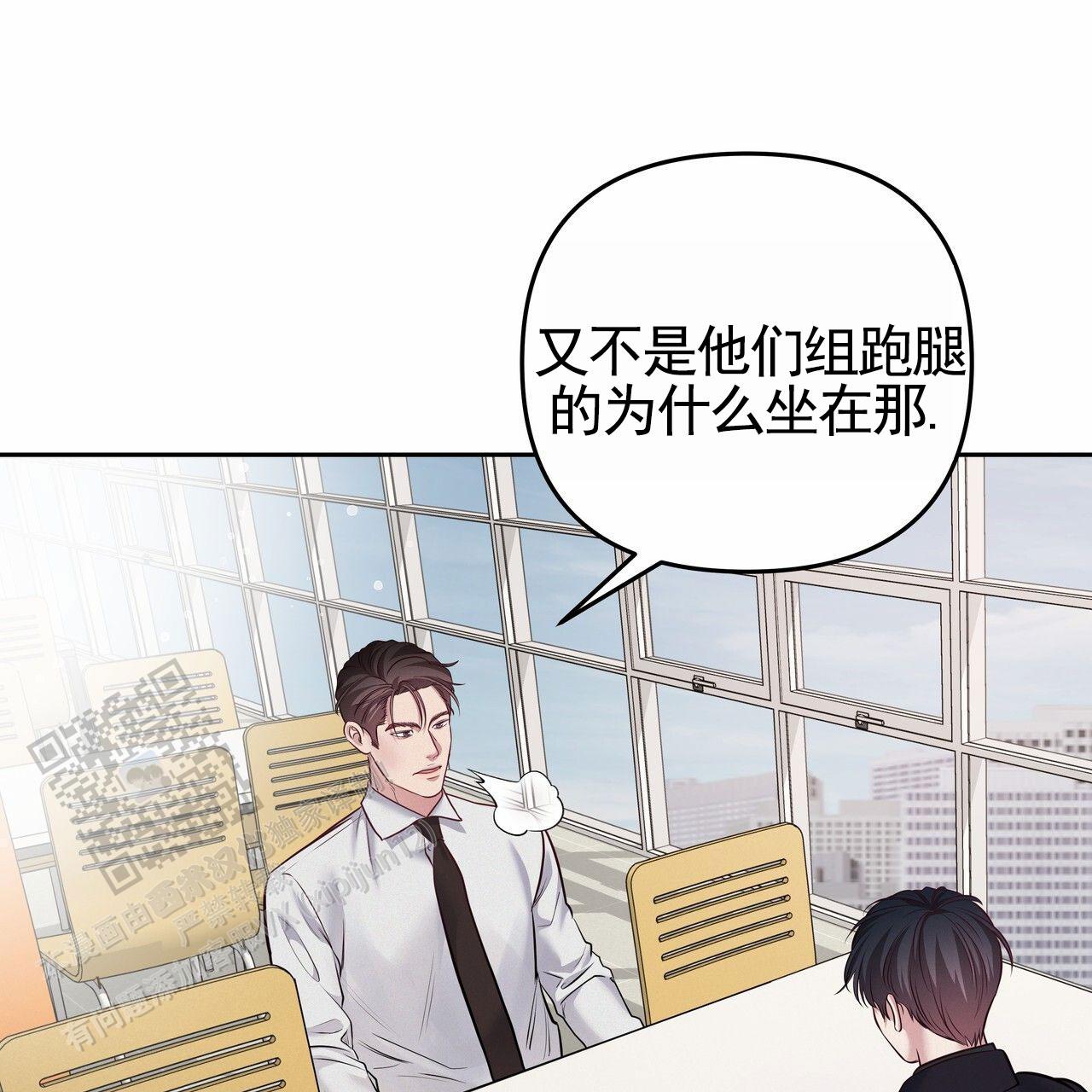 周六的主人广播剧在哪里听漫画,第53话1图