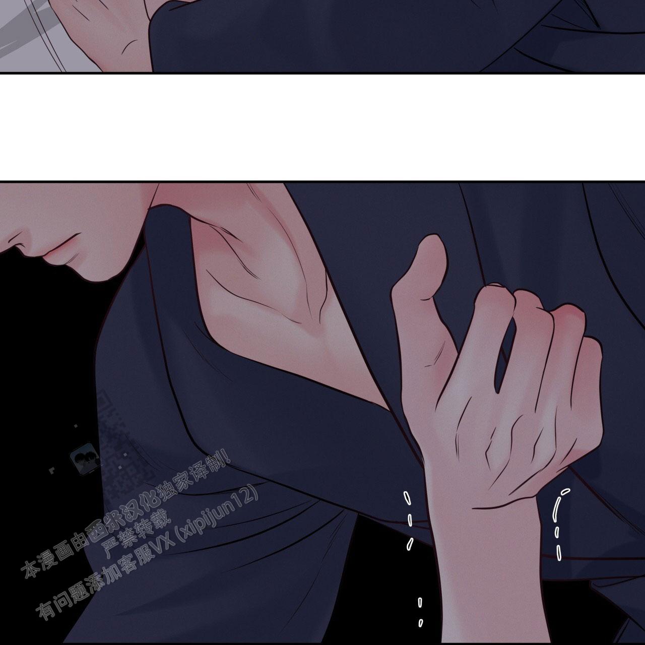 周六的主人广播剧在哪里听漫画,第37话2图