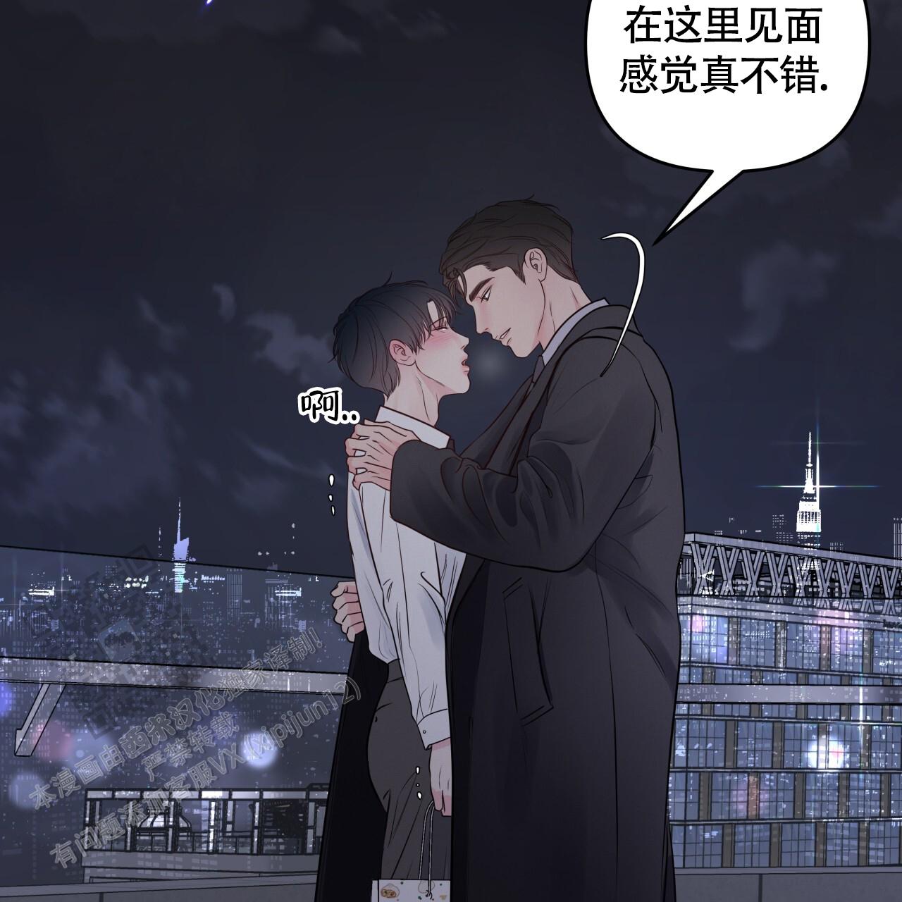 周六的主人小说txt漫画,第34话2图