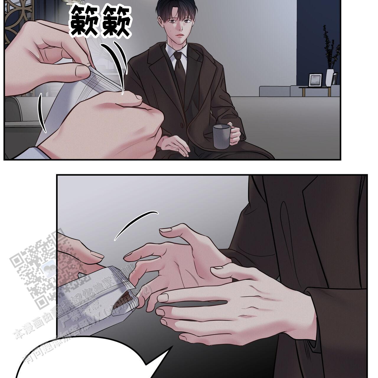 周六的主人漫画,第51话2图